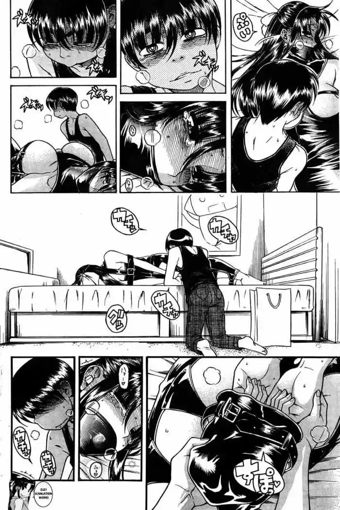 Nana to Kaoru (2008) - Capítulo 60 - Página 16 - LectorTMOo