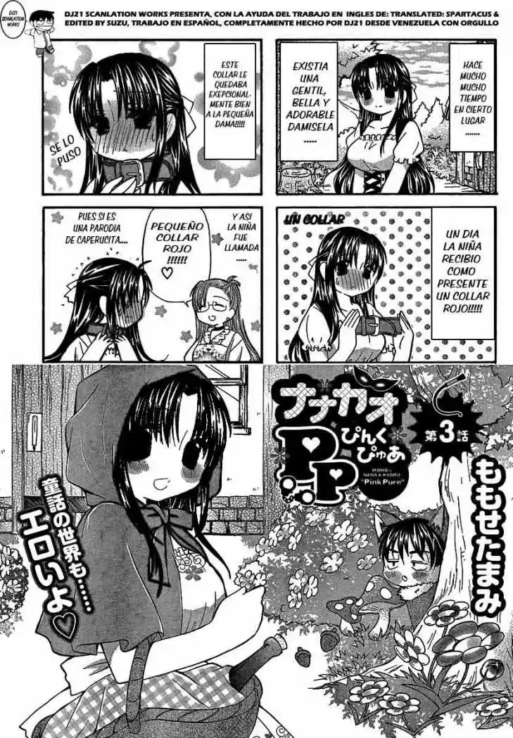 Nana to Kaoru (2008) - Capítulo 64 - Página 20 - LectorTMOo