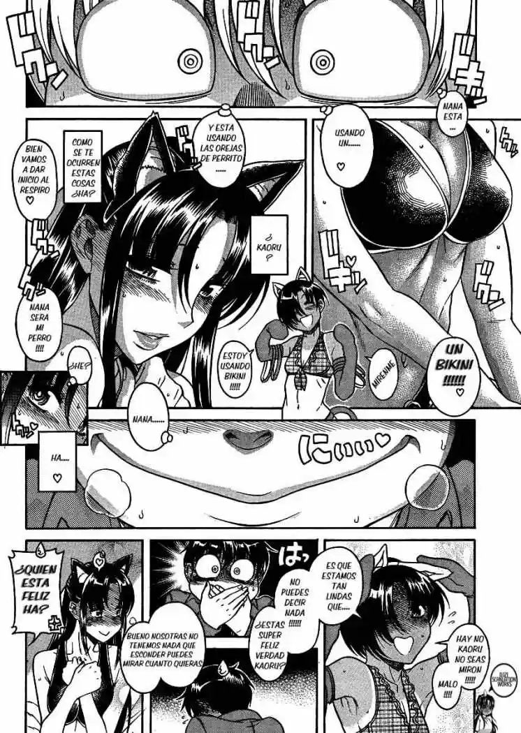 Nana to Kaoru (2008) - Capítulo 70 - Página 7 - LectorTMOo
