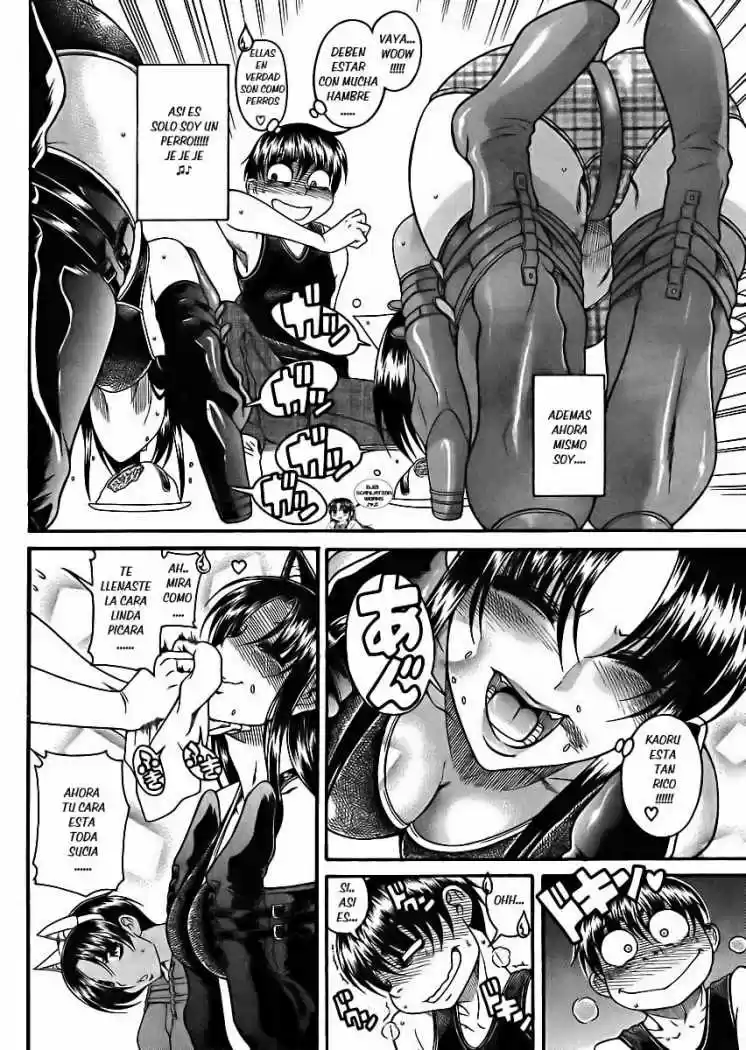Nana to Kaoru (2008) - Capítulo 73 - Página 19 - LectorTMOo