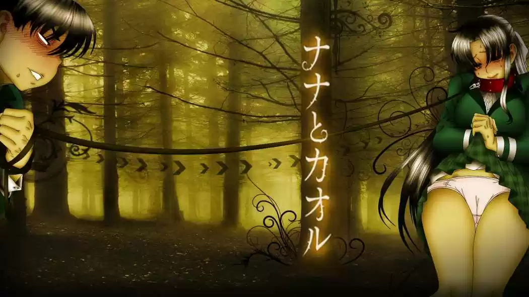 Nana to Kaoru (2008) - Capítulo 74 - Página 26 - LectorTMOo