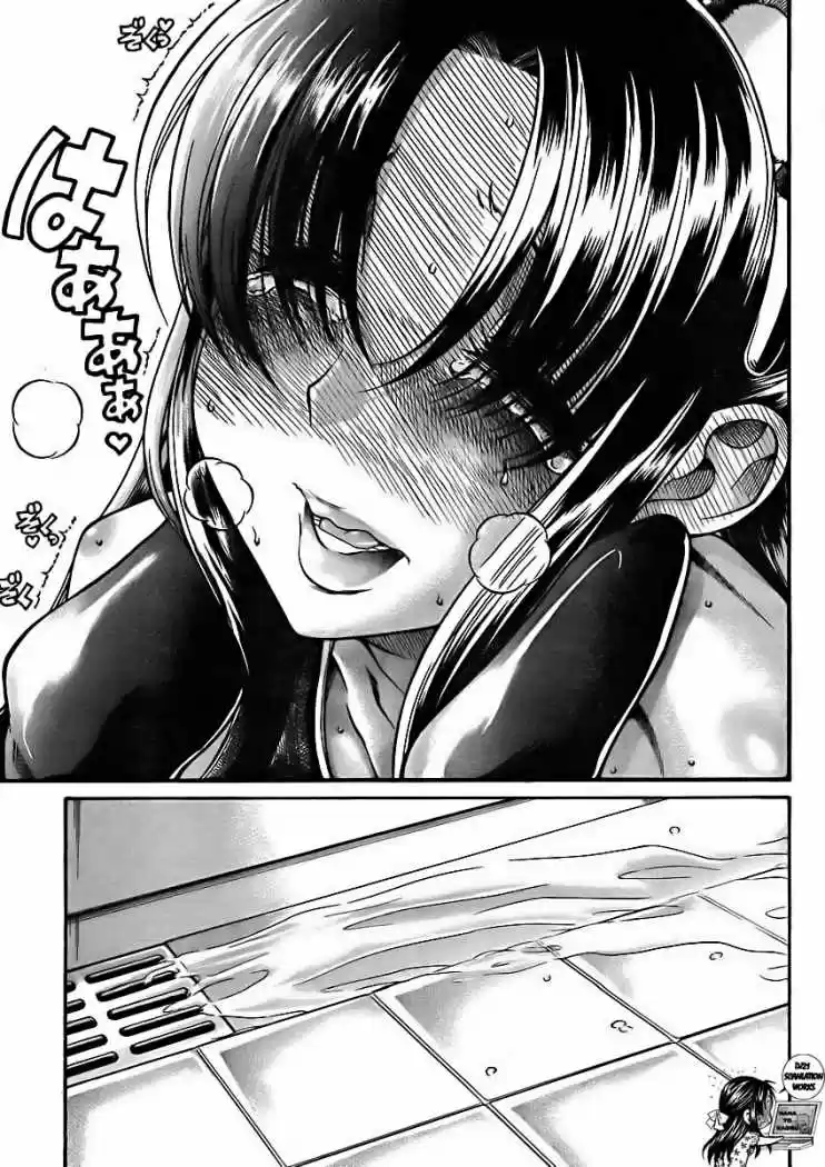 Nana to Kaoru (2008) - Capítulo 75 - Página 5 - LectorTMOo