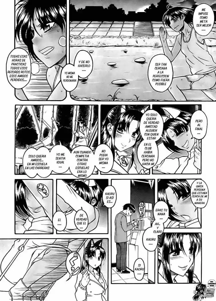 Nana to Kaoru (2008) - Capítulo 77 - Página 13 - LectorTMOo