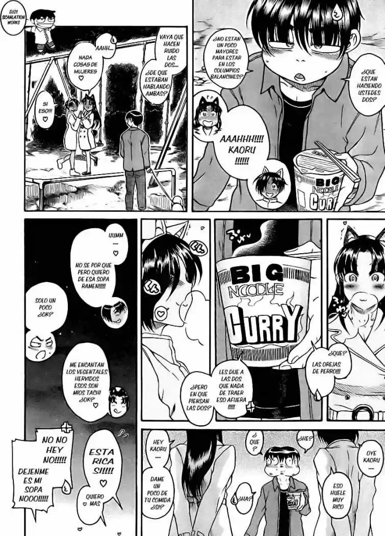 Nana to Kaoru (2008) - Capítulo 77 - Página 20 - LectorTMOo