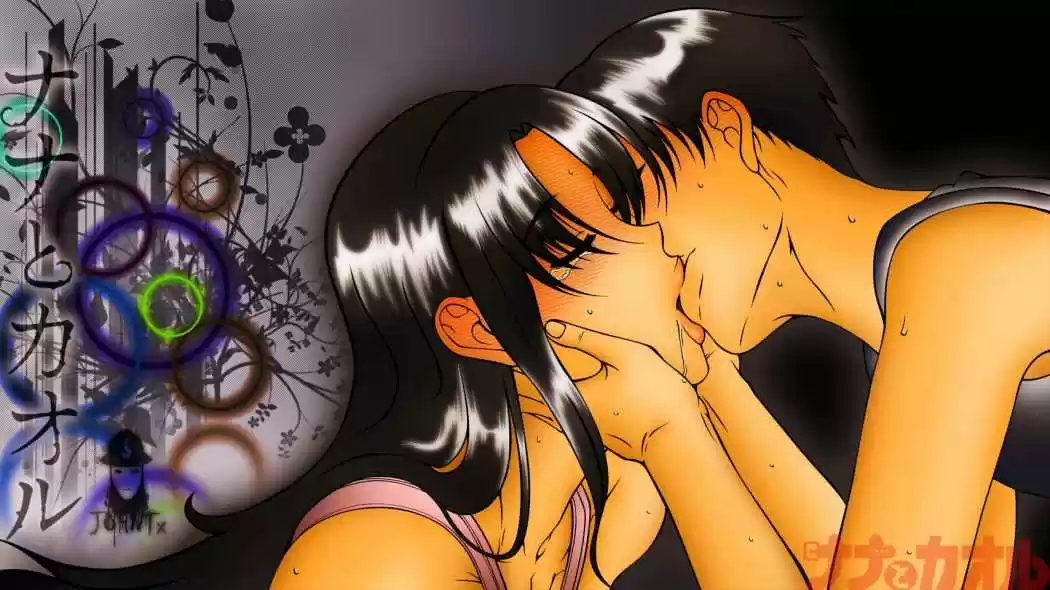 Nana to Kaoru (2008) - Capítulo 83 - Página 23 - LectorTMOo