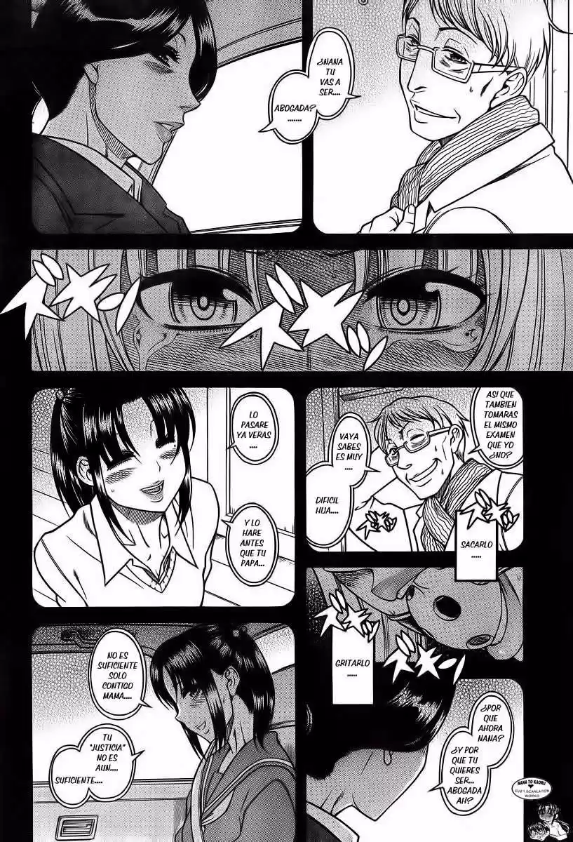 Nana to Kaoru (2008) - Capítulo 86 - Página 14 - LectorTMOo