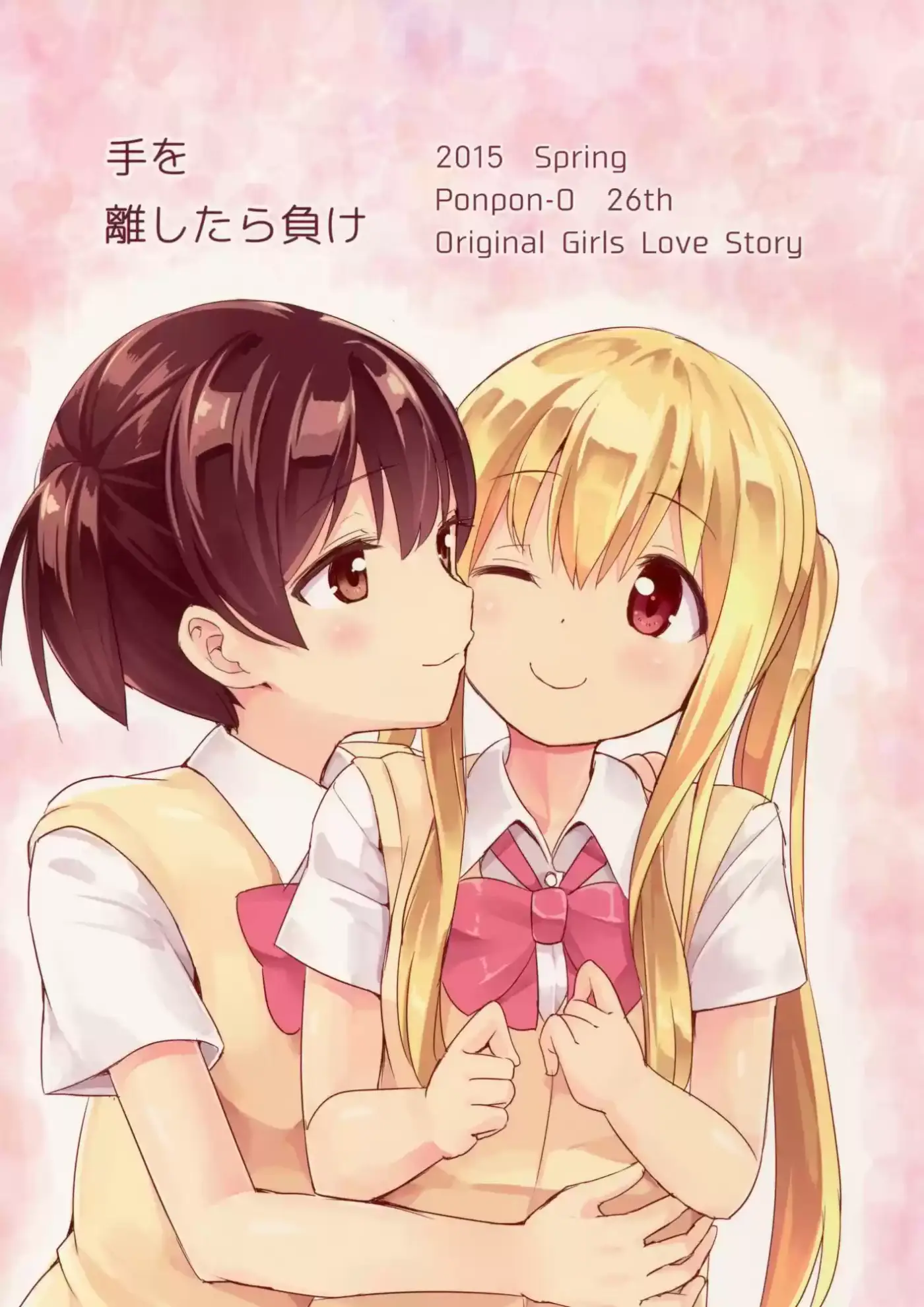 Nana Yuri (2012) - Capítulo 3 - Página 18 - LectorTMOo