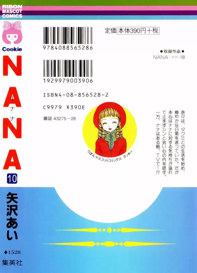Nana (2000) - Capítulo 33 - Página 4 - LectorTMOo