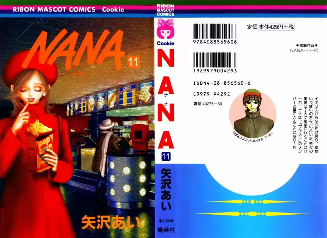 Nana (2000) - Capítulo 37 - Página 11 - LectorTMOo