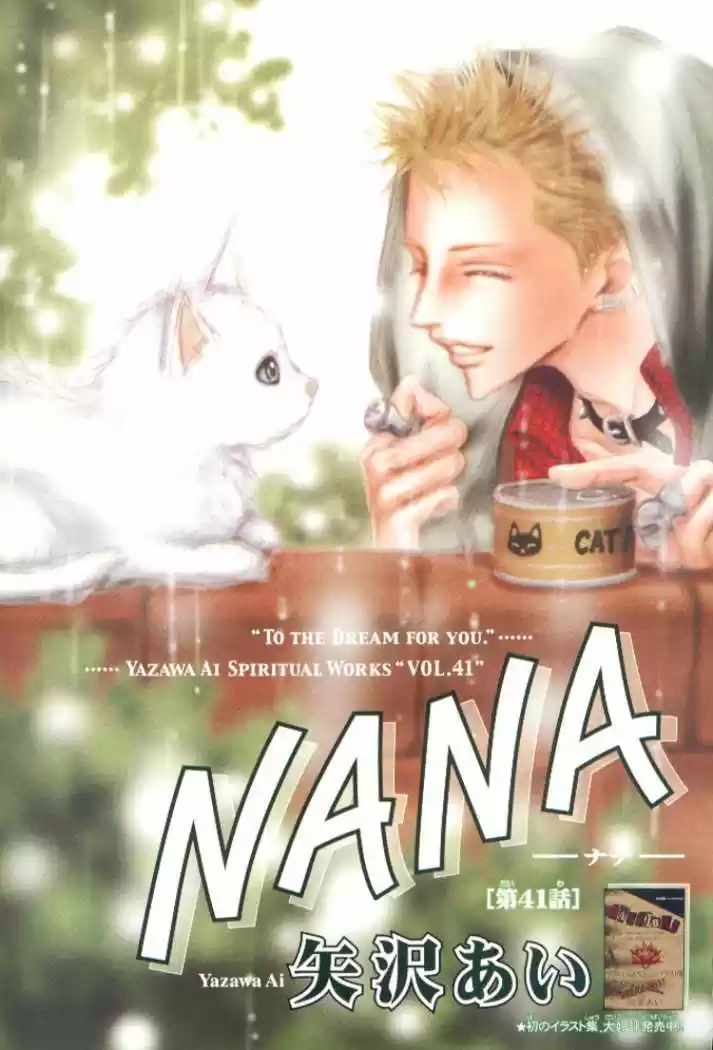 Nana (2000) - Capítulo 41 - Página 3 - LectorTMOo