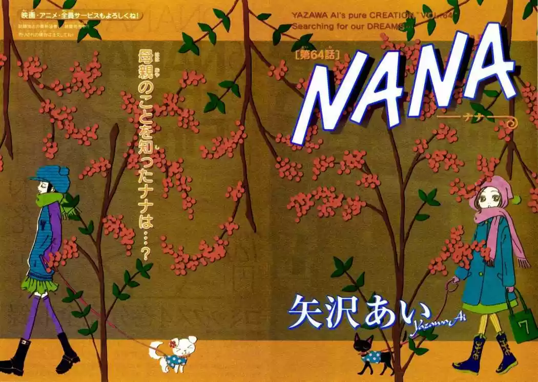 Nana (2000) - Capítulo 64 - Página 5 - LectorTMOo