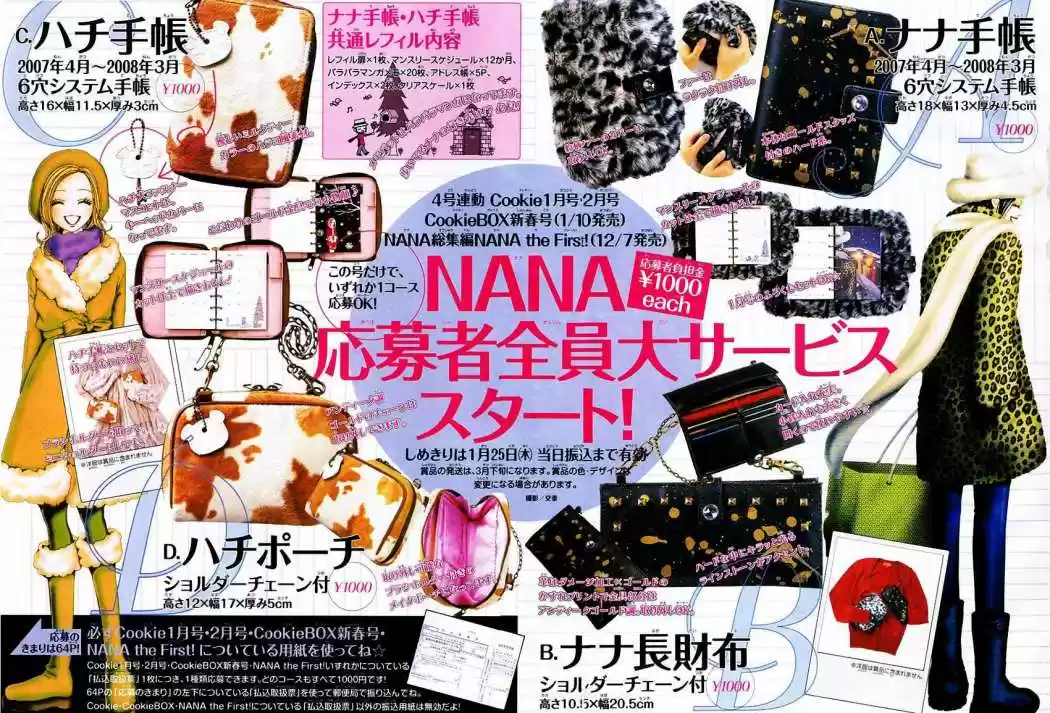 Nana (2000) - Capítulo 64 - Página 49 - LectorTMOo