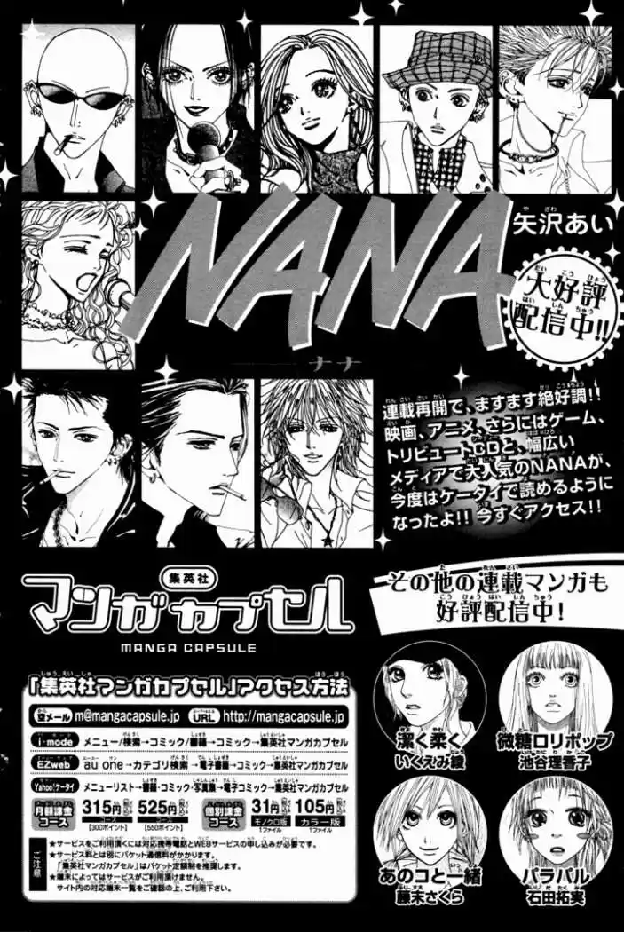 Nana (2000) - Capítulo 72 - Página 44 - LectorTMOo