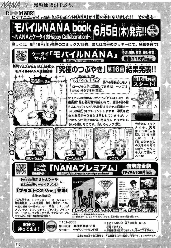 Nana (2000) - Capítulo 74 - Página 41 - LectorTMOo