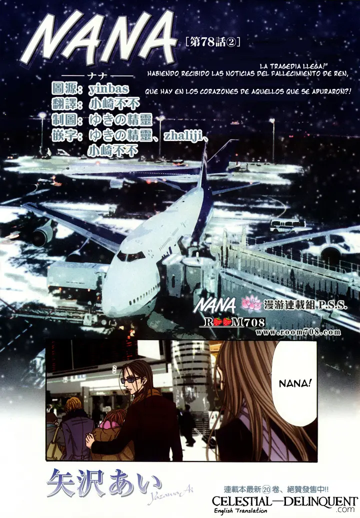 Nana (2000) - Capítulo 78.1 - Página 1 - LectorTMOo