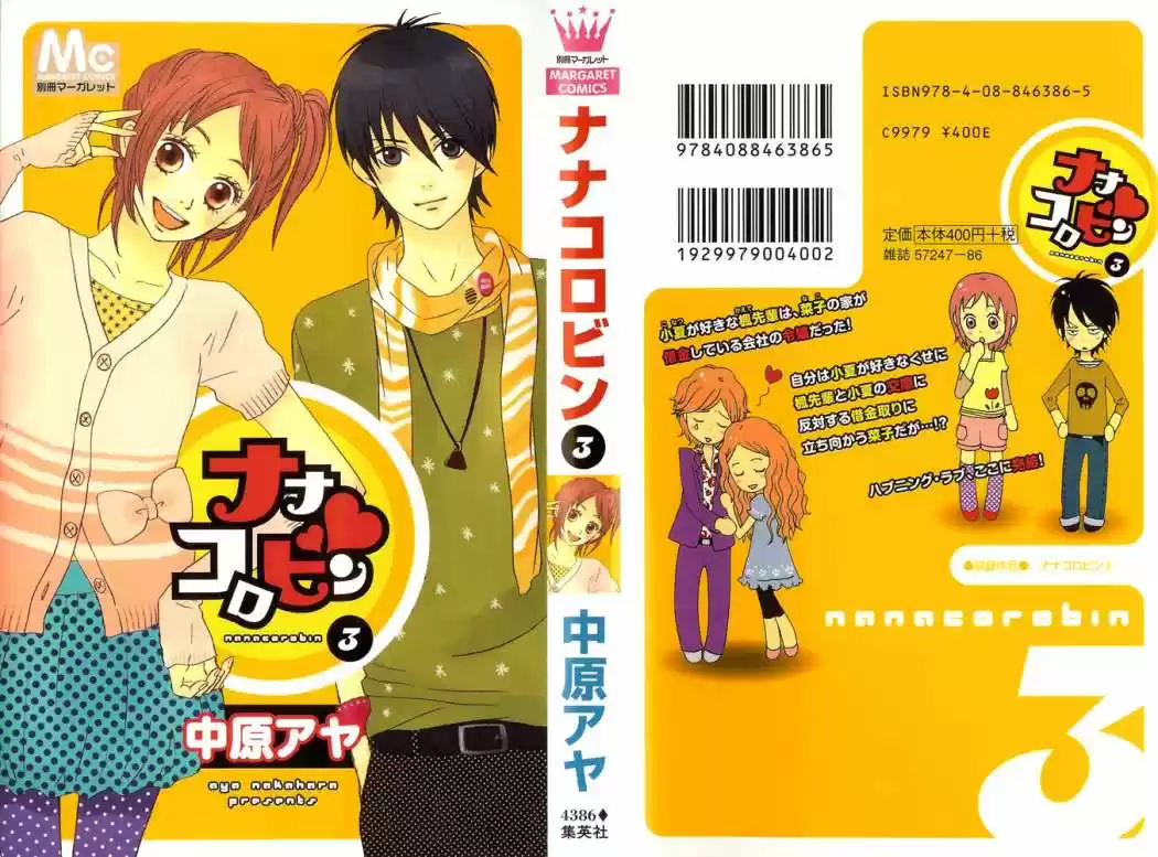 Nanaco Robin (2008) - Capítulo 9 - Página 2 - LectorTMOo