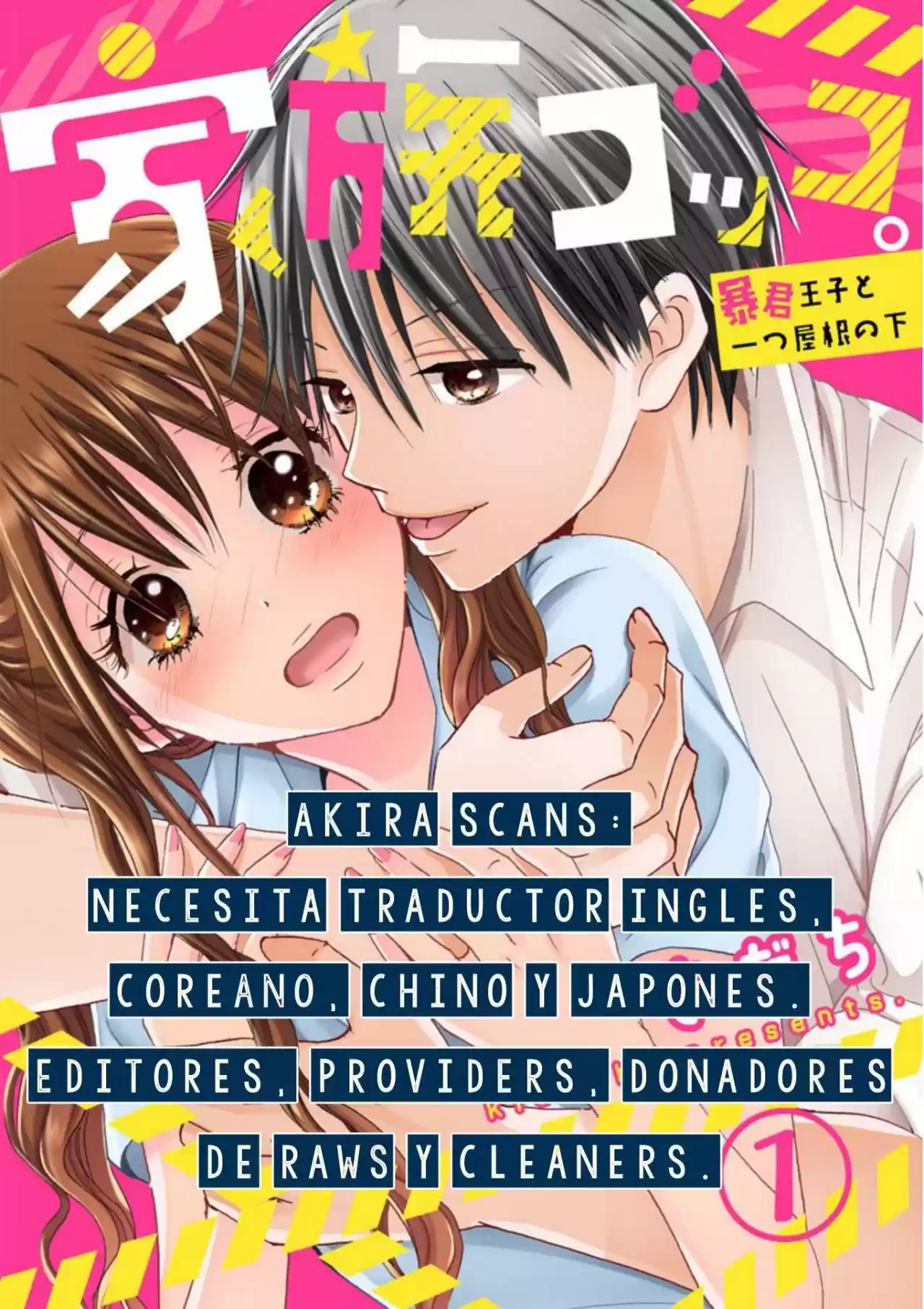 Nanairo Kakumei (2014) - Capítulo 11 - Página 30 - LectorTMOo