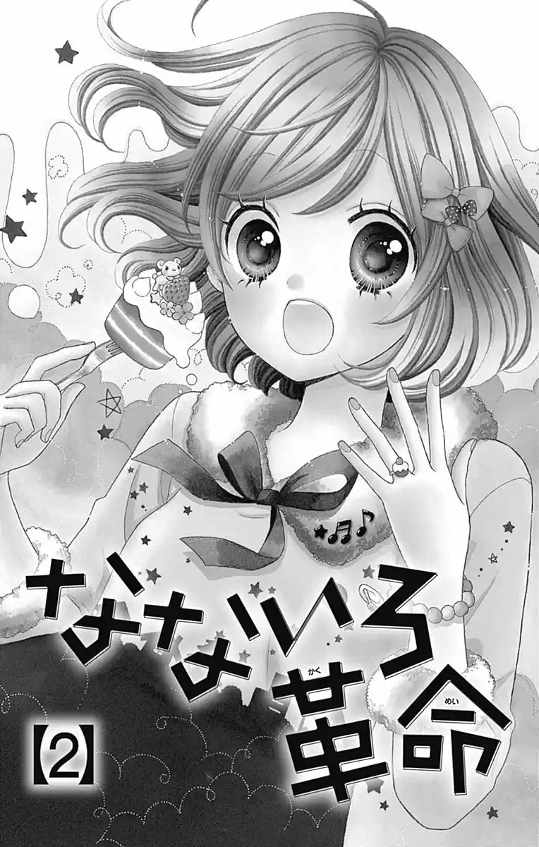 Nanairo Kakumei (2014) - Capítulo 5 - Página 5 - LectorTMOo