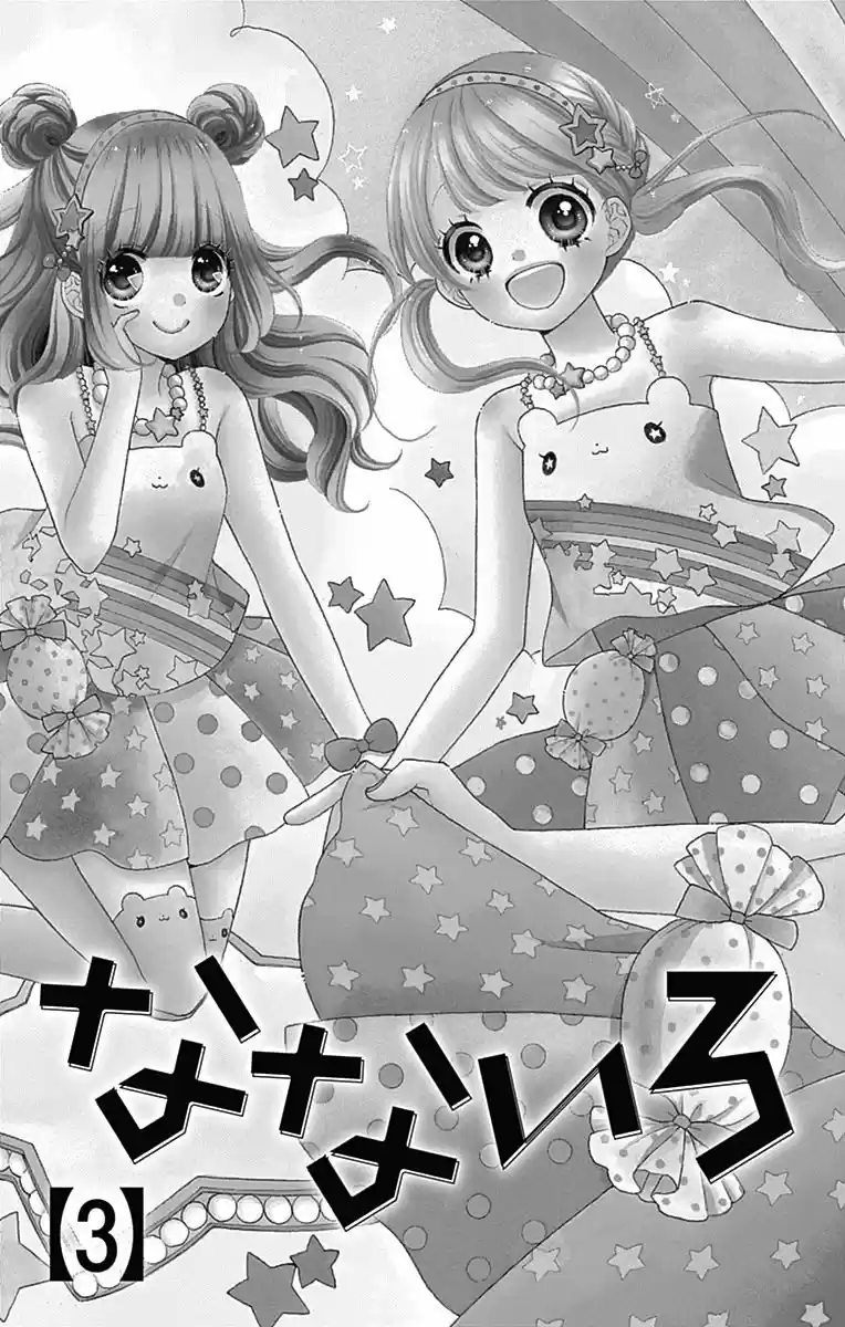 Nanairo Kakumei (2014) - Capítulo 9 - Página 5 - LectorTMOo