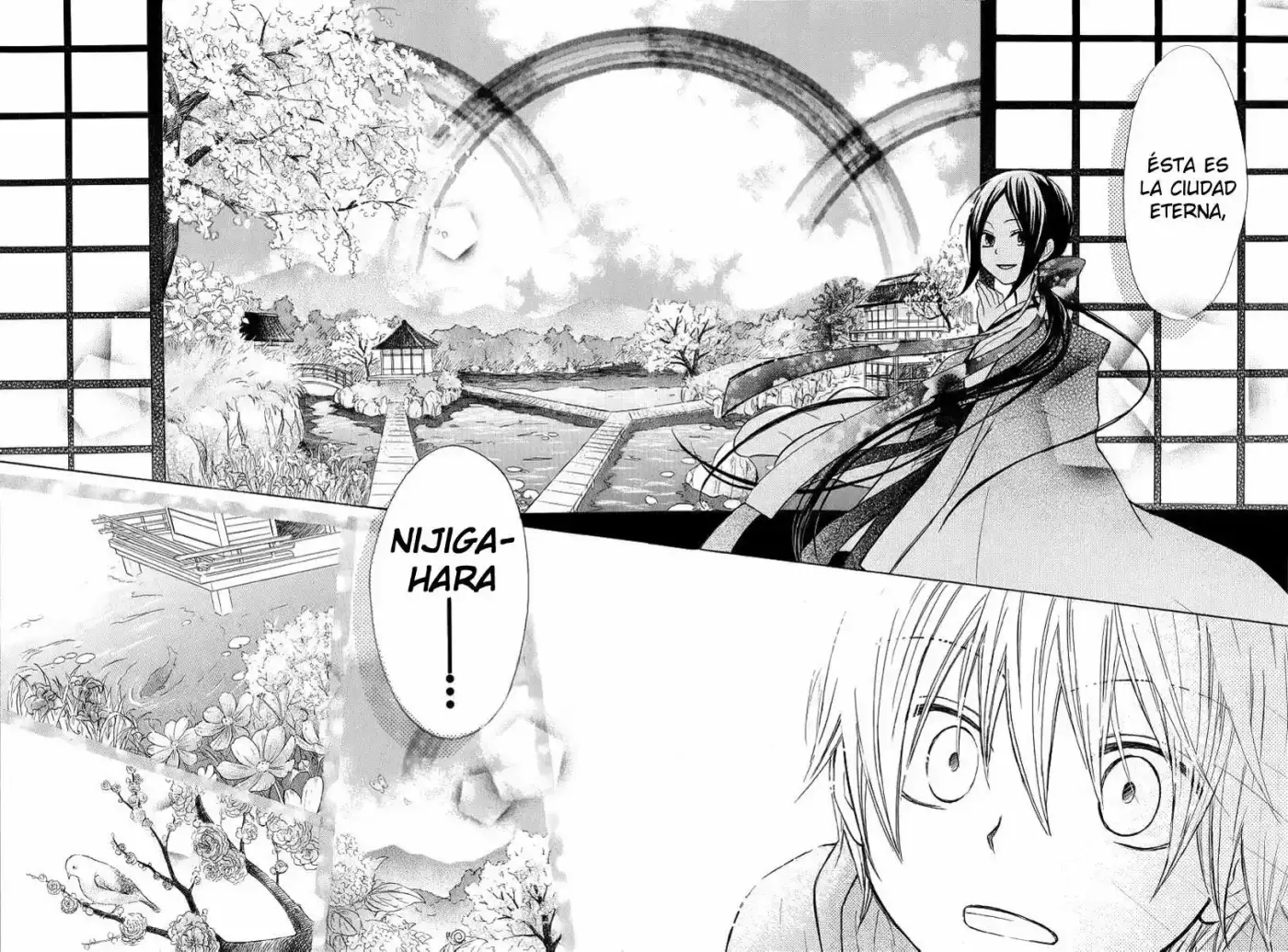 Nanairo no Mukou (2012) - Capítulo 1 - Página 11 - LectorTMOo
