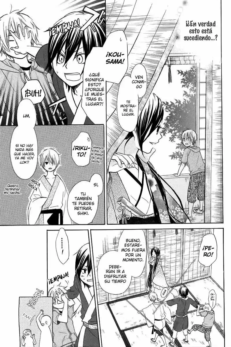 Nanairo no Mukou (2012) - Capítulo 1 - Página 13 - LectorTMOo