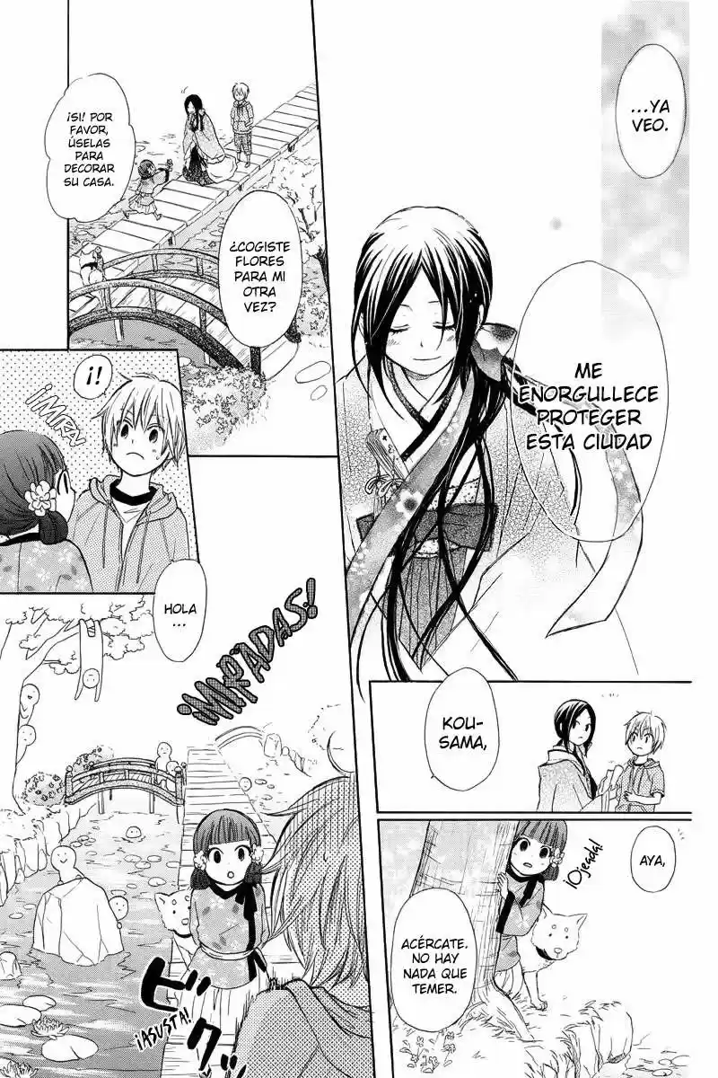 Nanairo no Mukou (2012) - Capítulo 1 - Página 17 - LectorTMOo