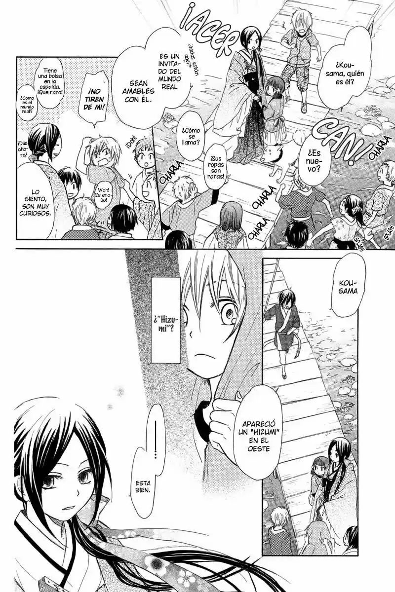 Nanairo no Mukou (2012) - Capítulo 1 - Página 18 - LectorTMOo