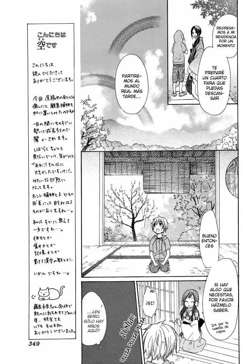 Nanairo no Mukou (2012) - Capítulo 1 - Página 19 - LectorTMOo