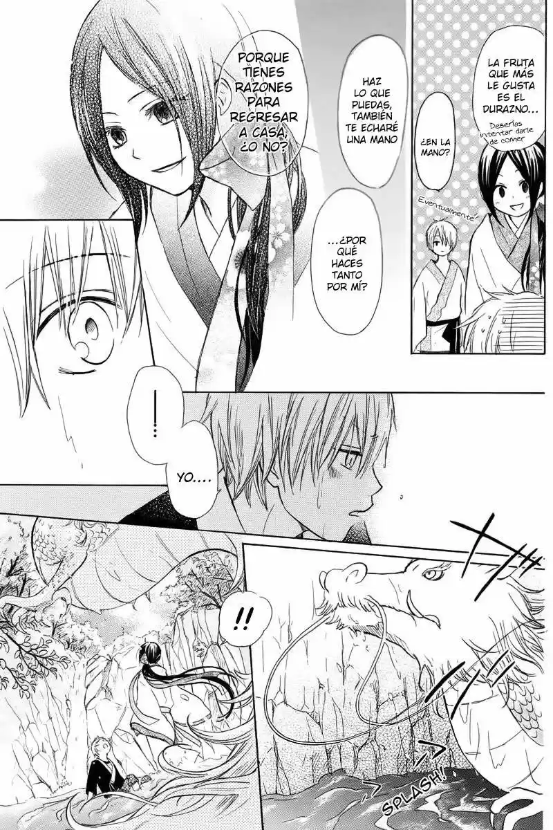 Nanairo no Mukou (2012) - Capítulo 1 - Página 29 - LectorTMOo