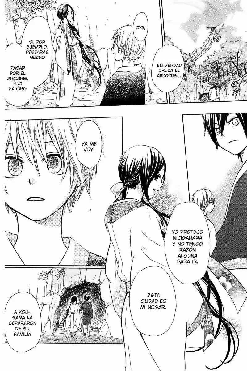 Nanairo no Mukou (2012) - Capítulo 1 - Página 30 - LectorTMOo