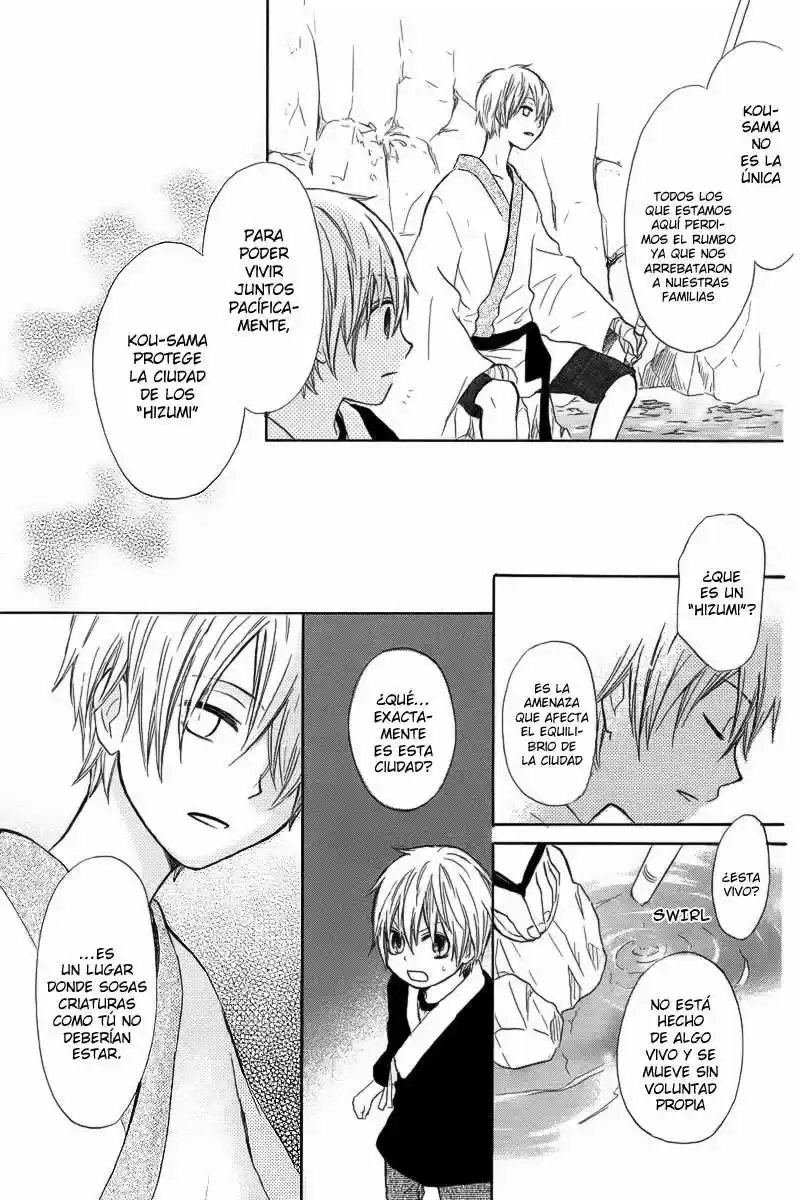 Nanairo no Mukou (2012) - Capítulo 1 - Página 31 - LectorTMOo