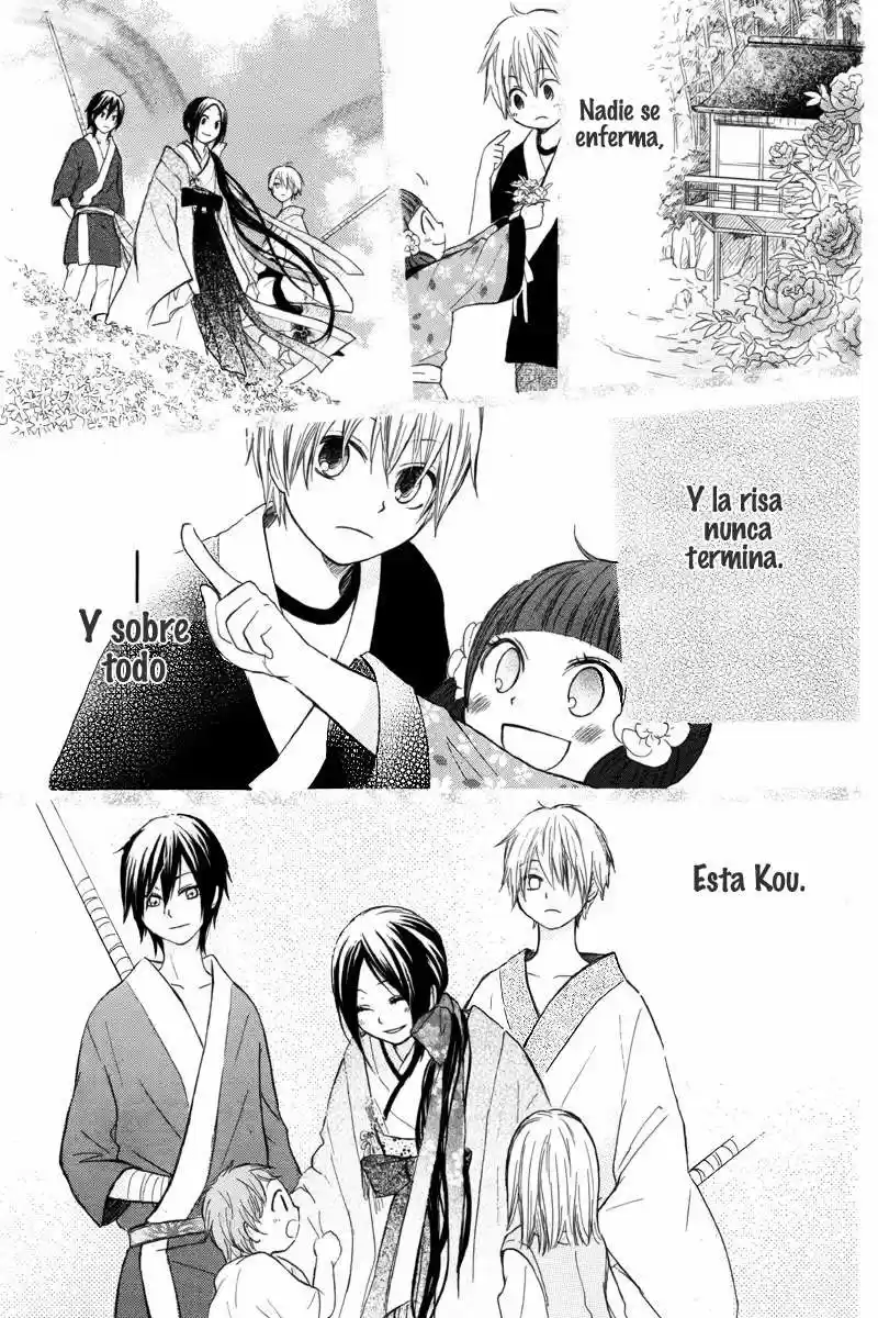 Nanairo no Mukou (2012) - Capítulo 1 - Página 35 - LectorTMOo