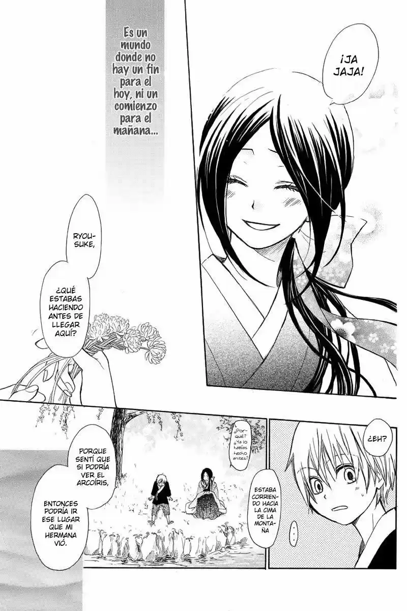 Nanairo no Mukou (2012) - Capítulo 1 - Página 37 - LectorTMOo