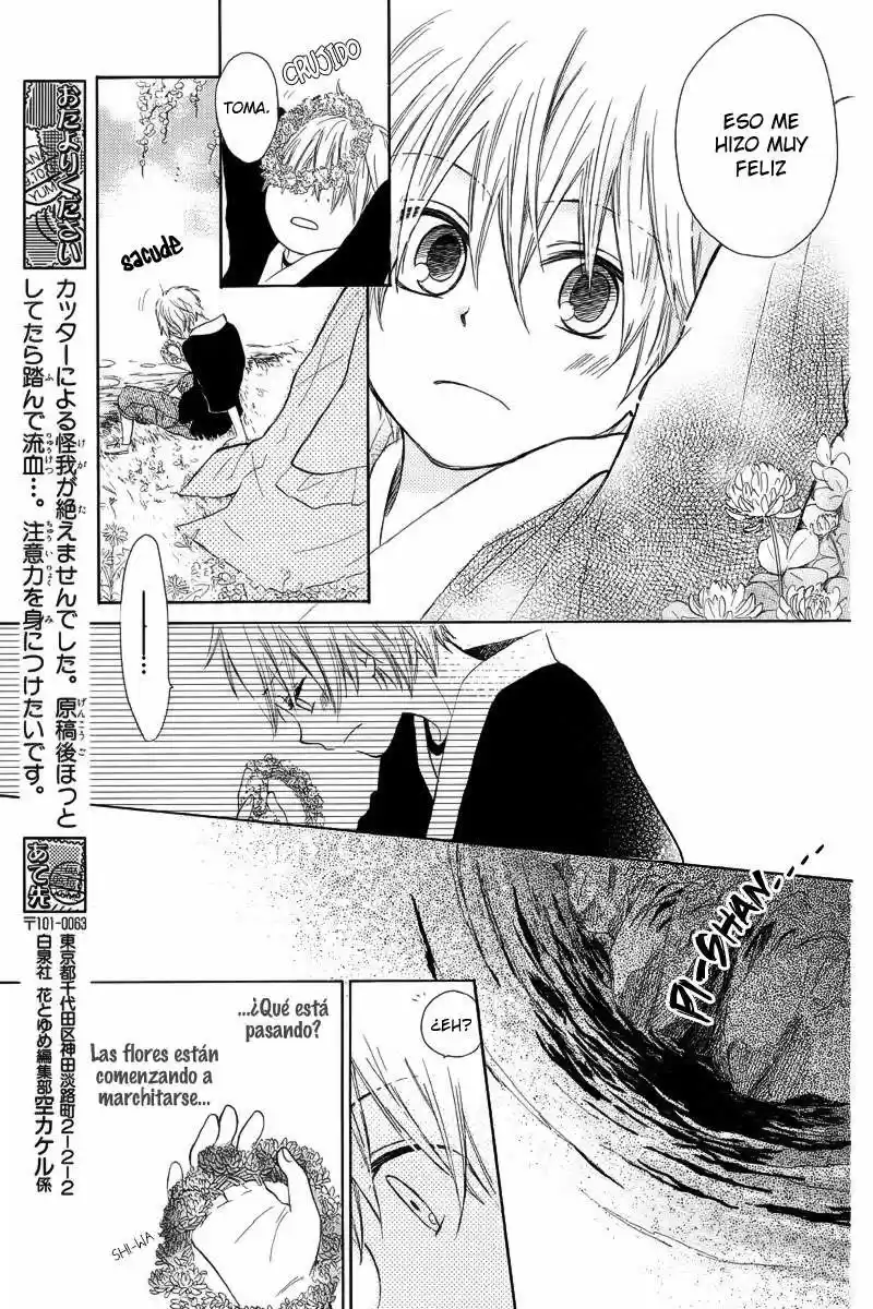 Nanairo no Mukou (2012) - Capítulo 1 - Página 39 - LectorTMOo