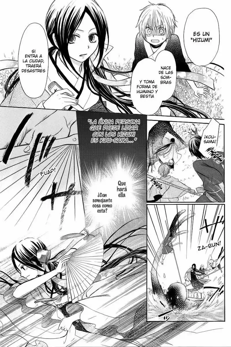 Nanairo no Mukou (2012) - Capítulo 1 - Página 41 - LectorTMOo