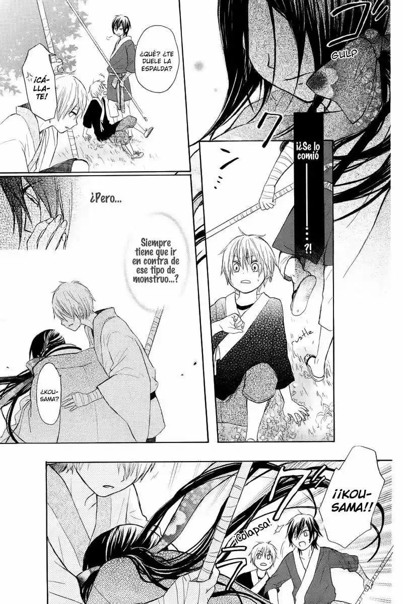 Nanairo no Mukou (2012) - Capítulo 1 - Página 43 - LectorTMOo