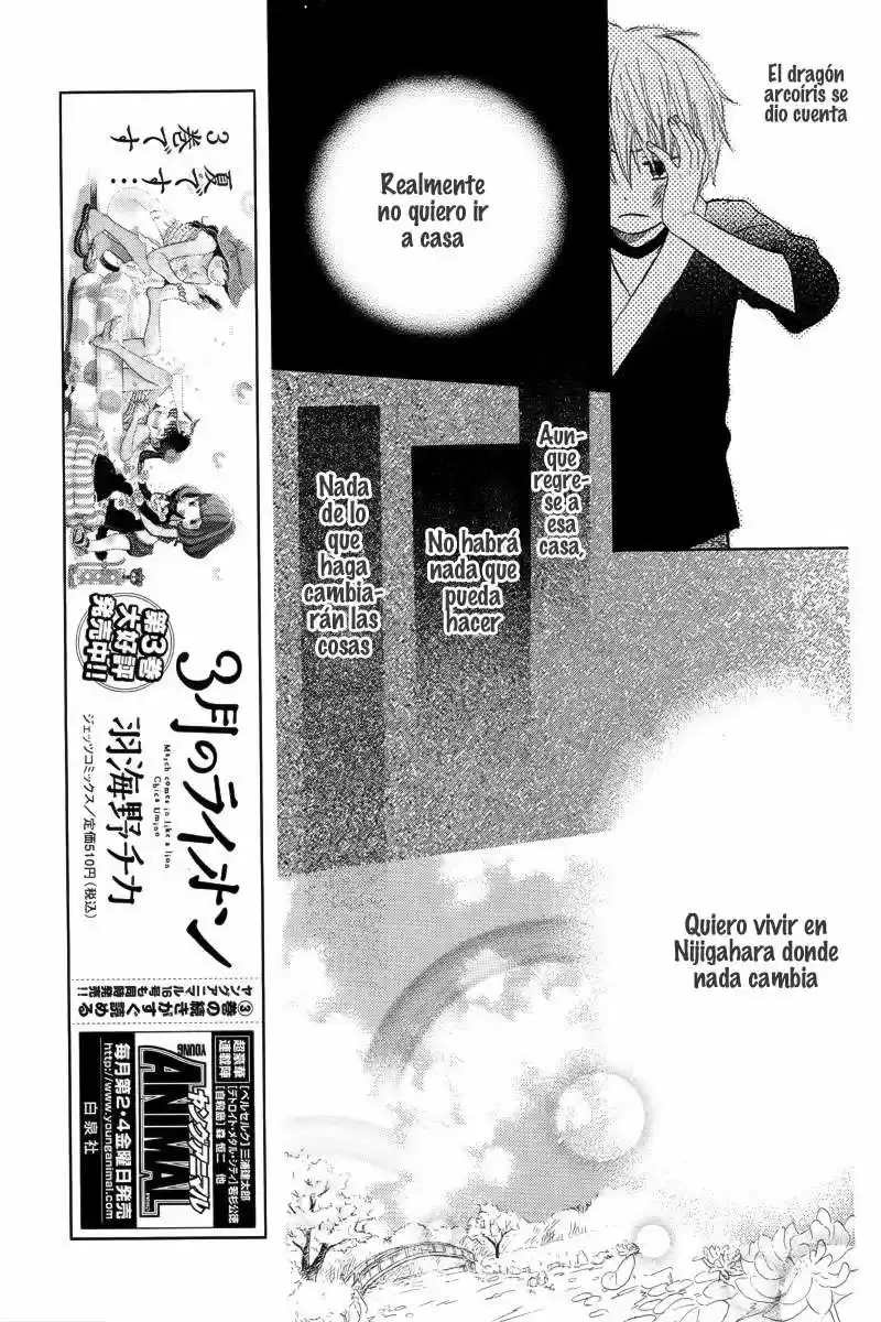 Nanairo no Mukou (2012) - Capítulo 1 - Página 49 - LectorTMOo