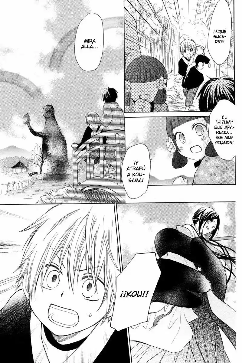 Nanairo no Mukou (2012) - Capítulo 1 - Página 51 - LectorTMOo