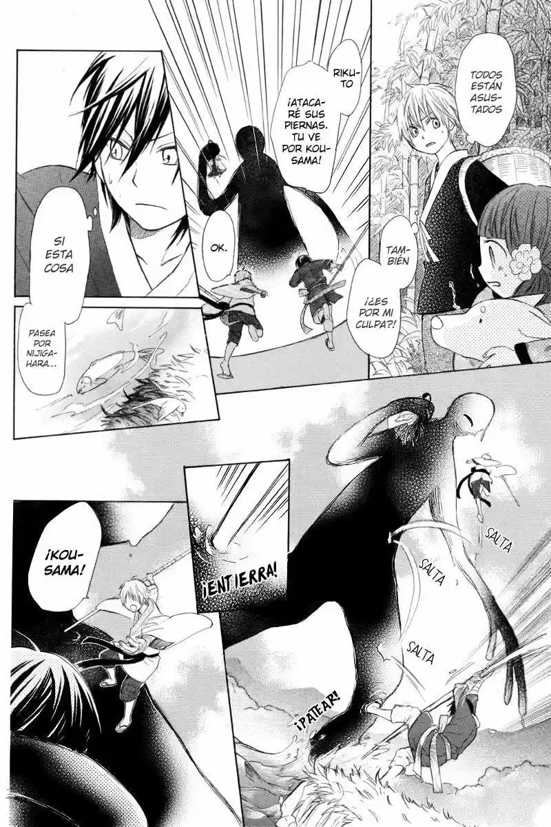 Nanairo no Mukou (2012) - Capítulo 1 - Página 52 - LectorTMOo