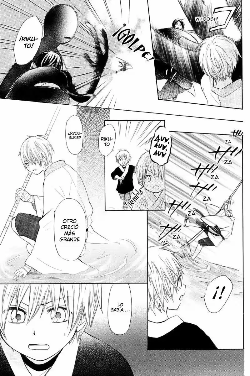 Nanairo no Mukou (2012) - Capítulo 1 - Página 53 - LectorTMOo