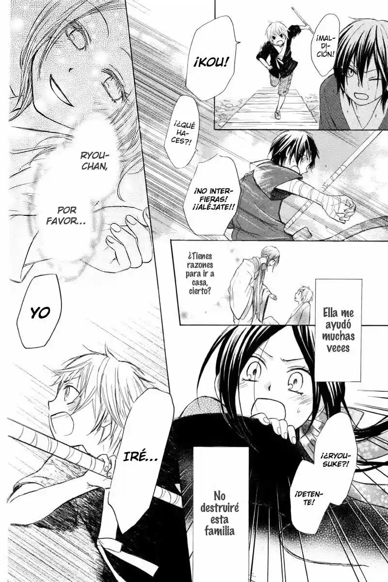 Nanairo no Mukou (2012) - Capítulo 1 - Página 56 - LectorTMOo