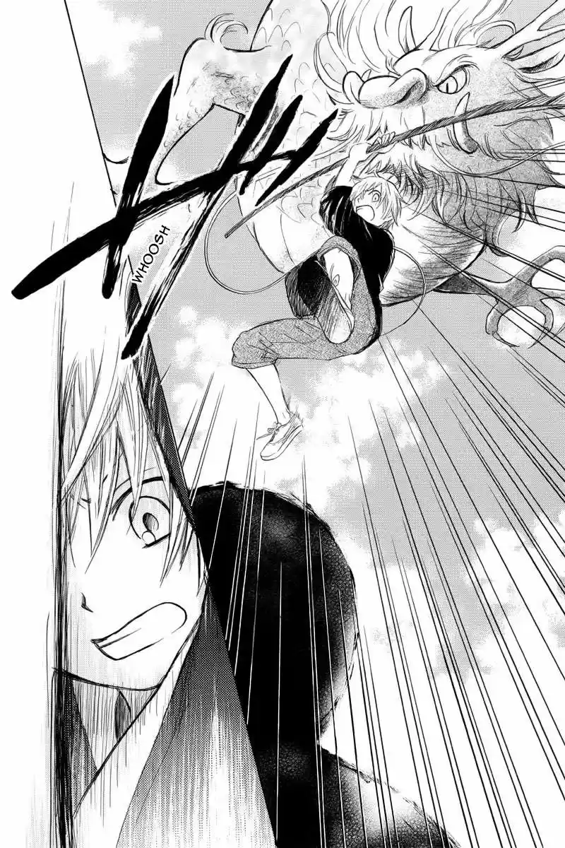 Nanairo no Mukou (2012) - Capítulo 1 - Página 58 - LectorTMOo
