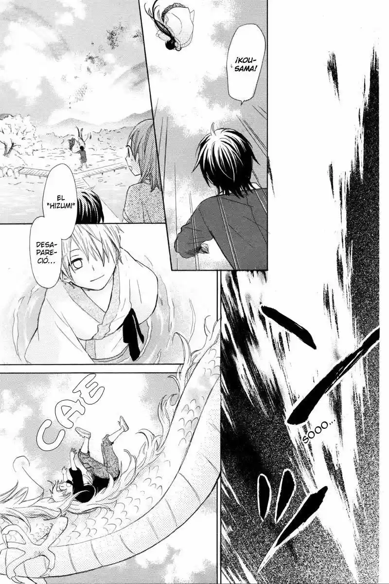 Nanairo no Mukou (2012) - Capítulo 1 - Página 59 - LectorTMOo