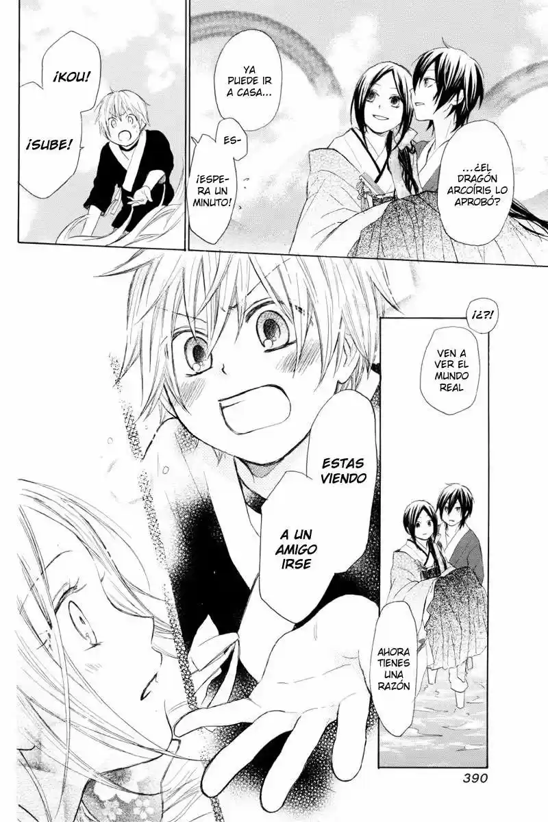 Nanairo no Mukou (2012) - Capítulo 1 - Página 60 - LectorTMOo