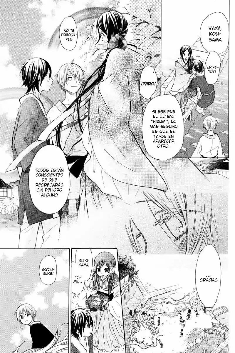 Nanairo no Mukou (2012) - Capítulo 1 - Página 61 - LectorTMOo