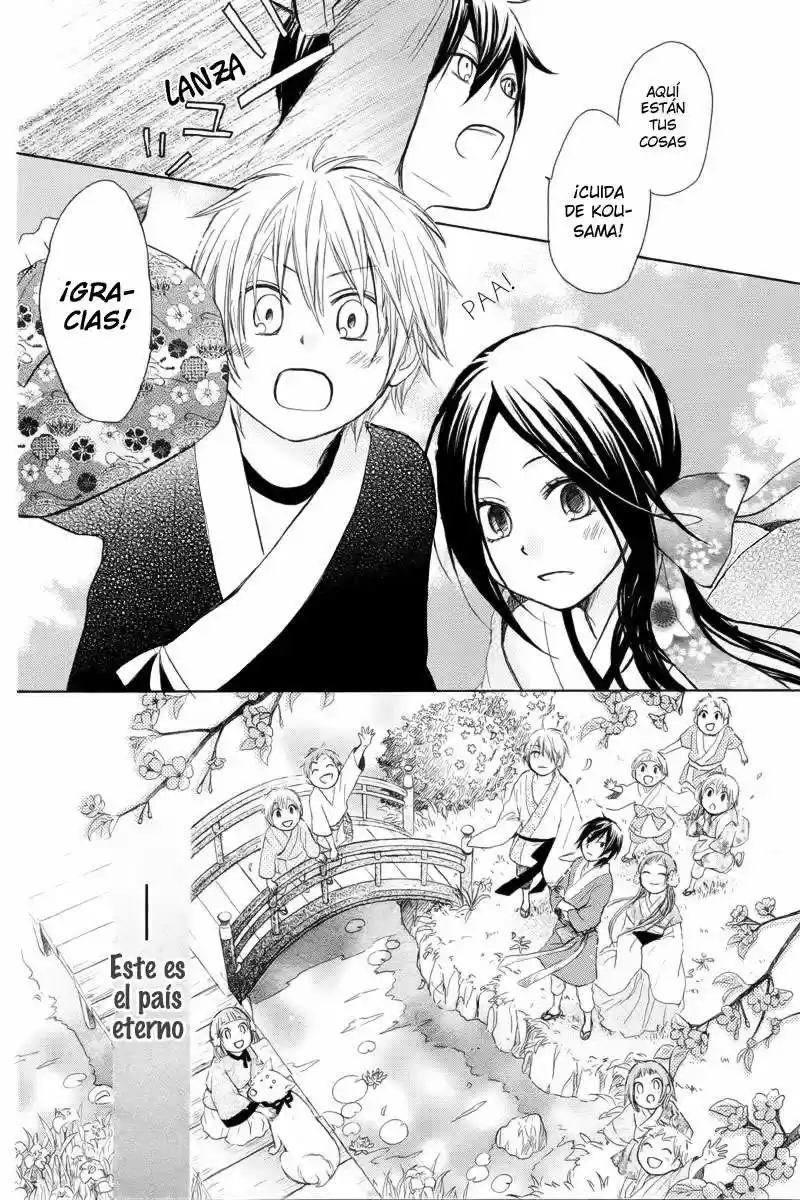 Nanairo no Mukou (2012) - Capítulo 1 - Página 62 - LectorTMOo