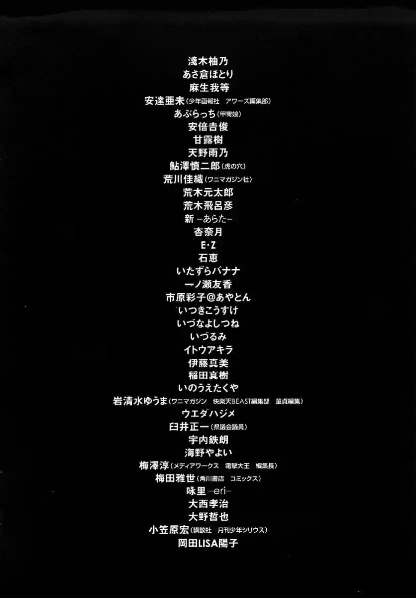 Nanako-san Teki na Nichijou RE (2002) - Capítulo 5 - Página 13 - LectorTMOo