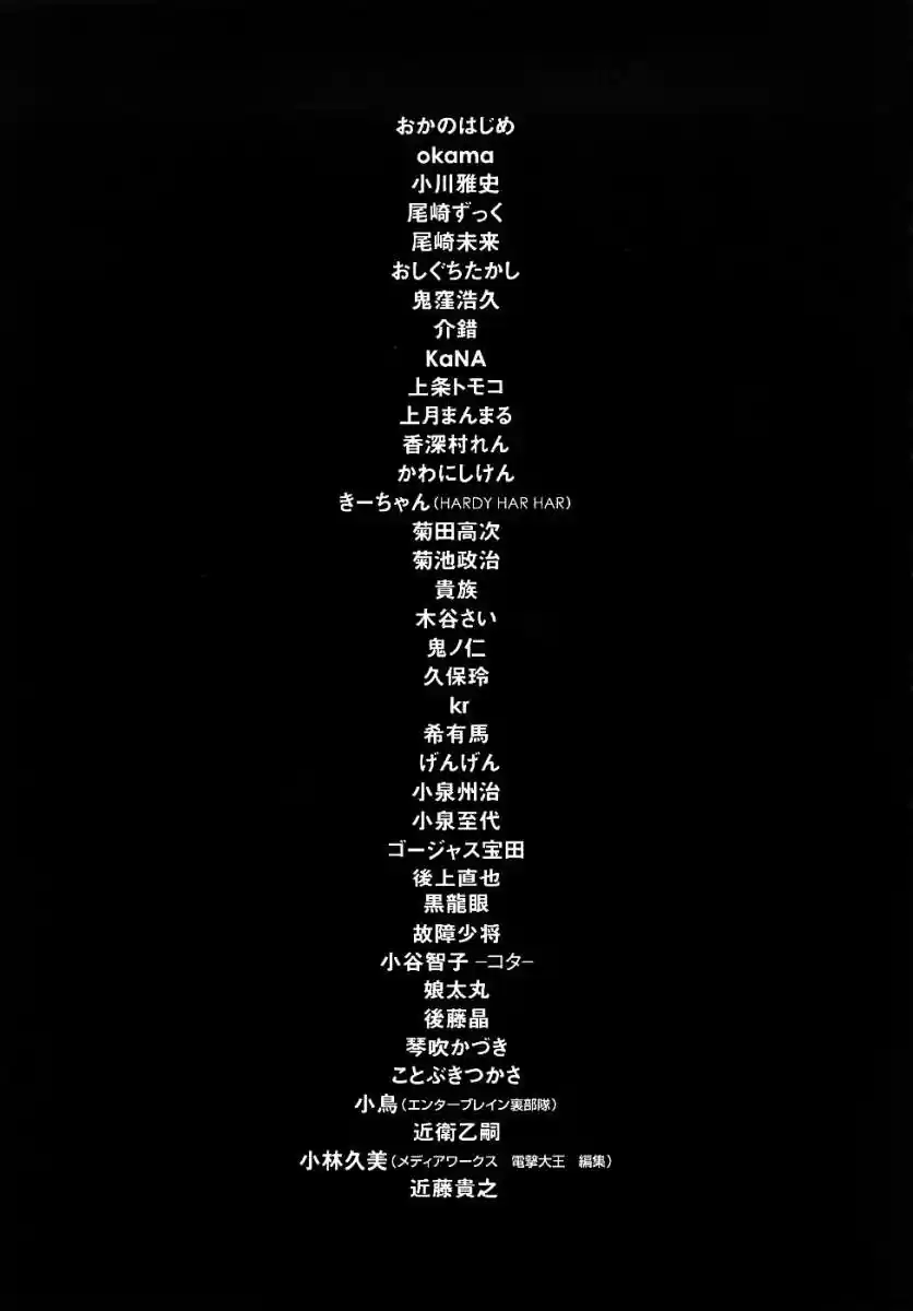 Nanako-san Teki na Nichijou RE (2002) - Capítulo 5 - Página 14 - LectorTMOo