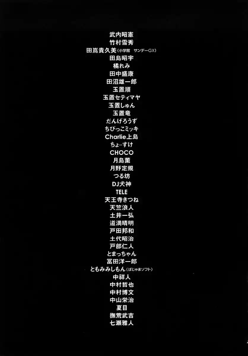Nanako-san Teki na Nichijou RE (2002) - Capítulo 5 - Página 16 - LectorTMOo