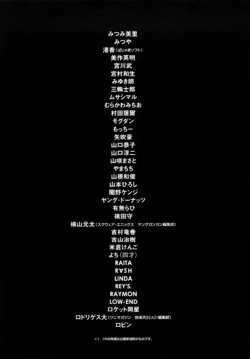 Nanako-san Teki na Nichijou RE (2002) - Capítulo 5 - Página 18 - LectorTMOo